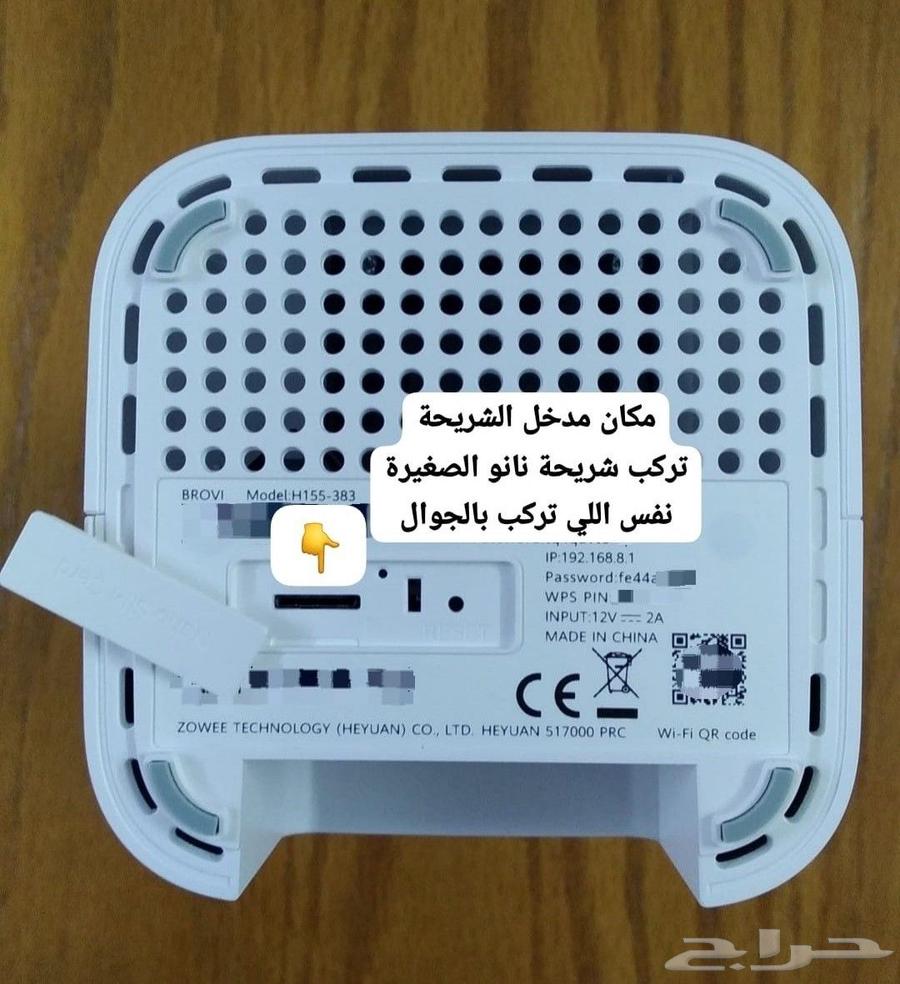 Huawei 5G Router Modem Latest Version Very Fast Supports All SIM Cards64465085790850114