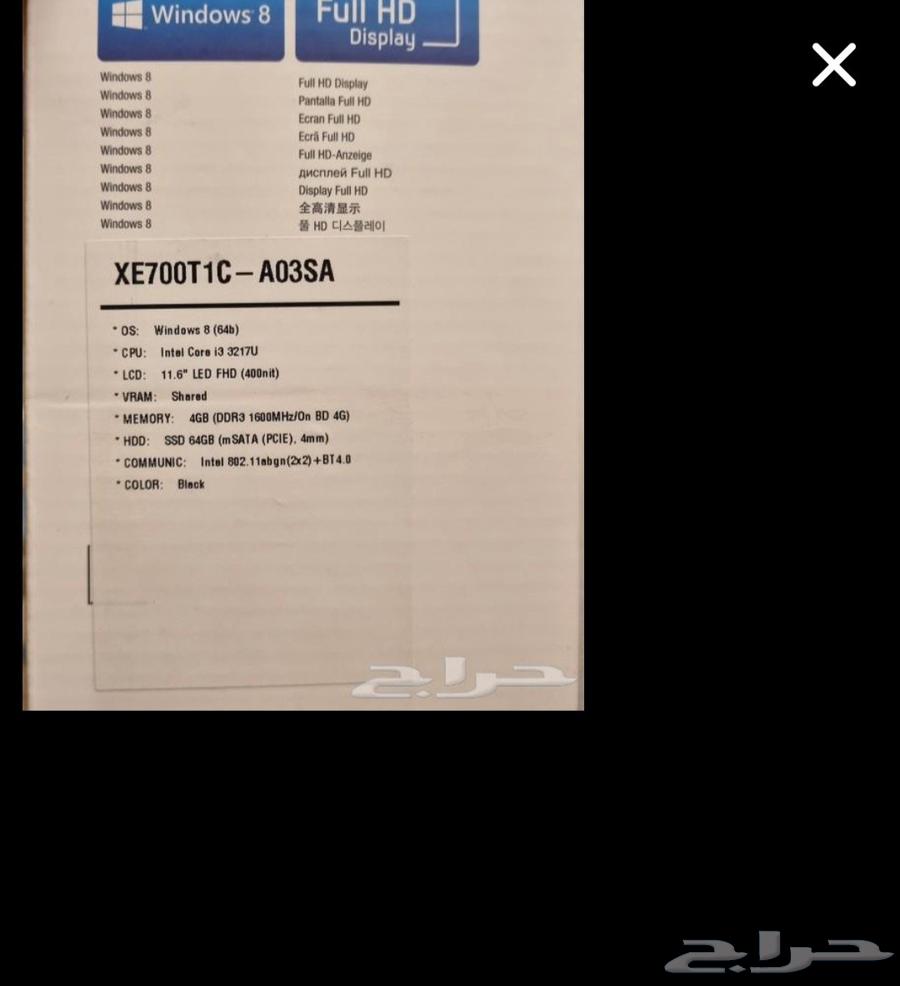 جالكسي لاب توب64467648419969110