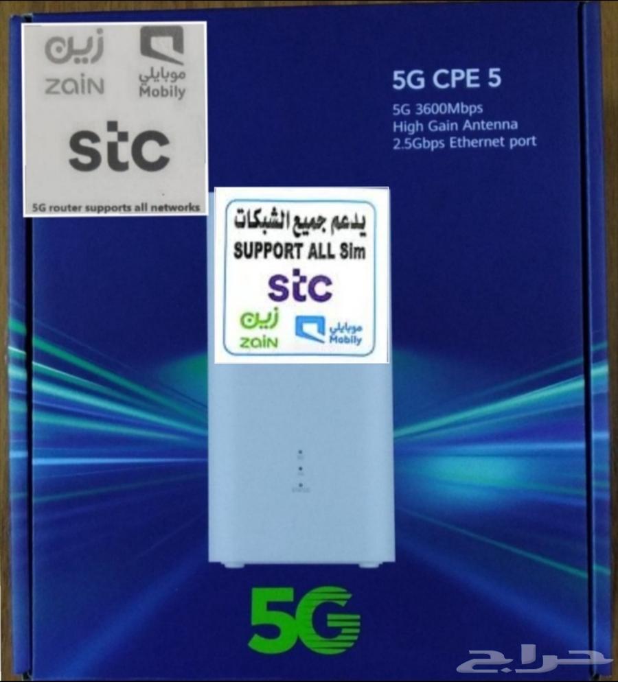 Huawei 5G Router Modem Latest Version Very Fast Supports All SIM Cards64465085790850110