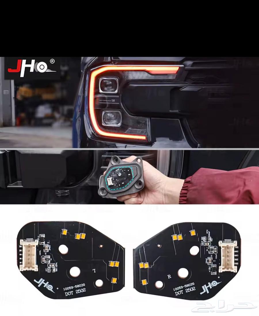 فوارد رنجر2023 2025 تغيير لمبات اليد من ابيض لبتقلي64403916273921110