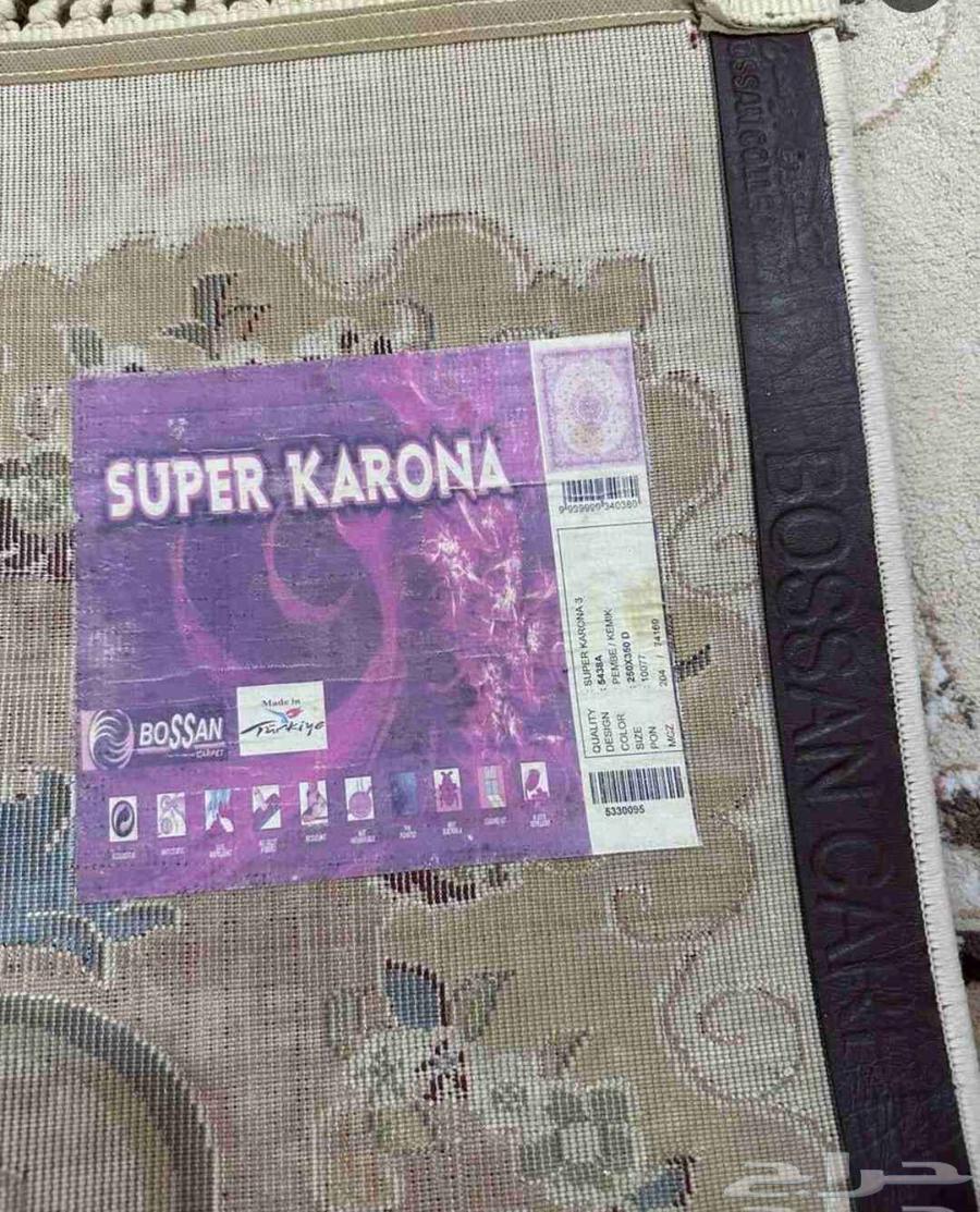 Carpet for sale at a price of 20064468010450689114