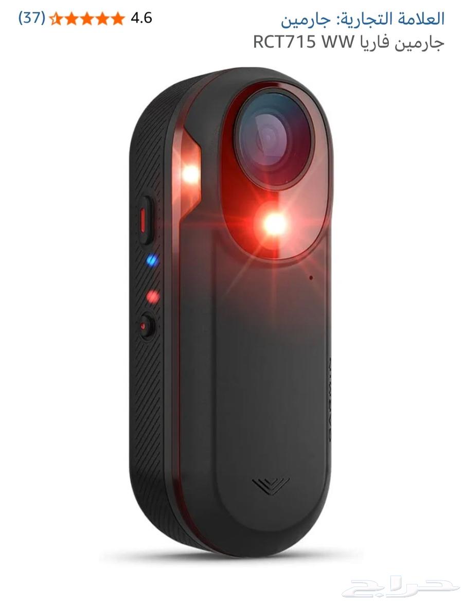 Camera64470374670978110