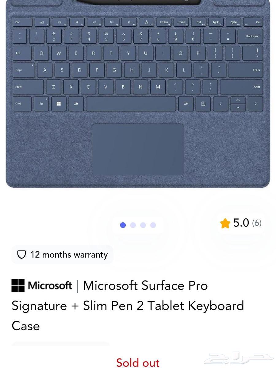 Surface Pro 2 in 164469071384450111