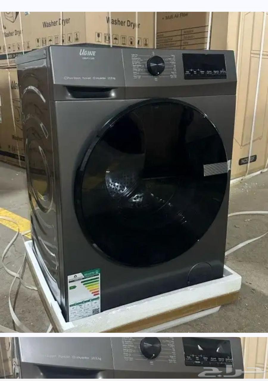 عروض اليوم الوطني غساله تومتيك تنشيف حراري64466039081857110