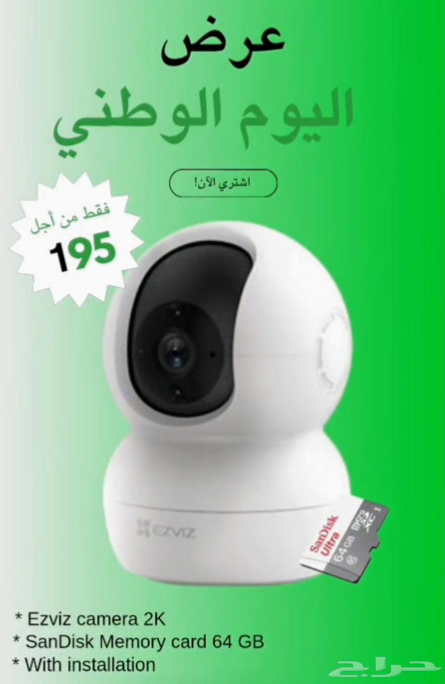 EZVIZ wifi 360 surround64466698040577110