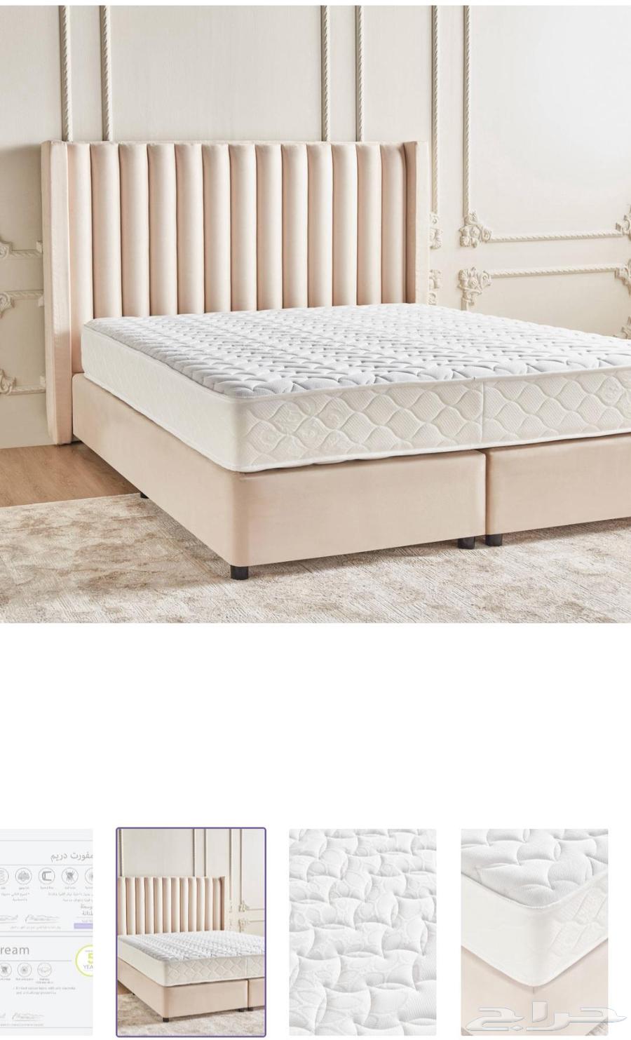 مرتبة من هوم سنتر64470195883906112