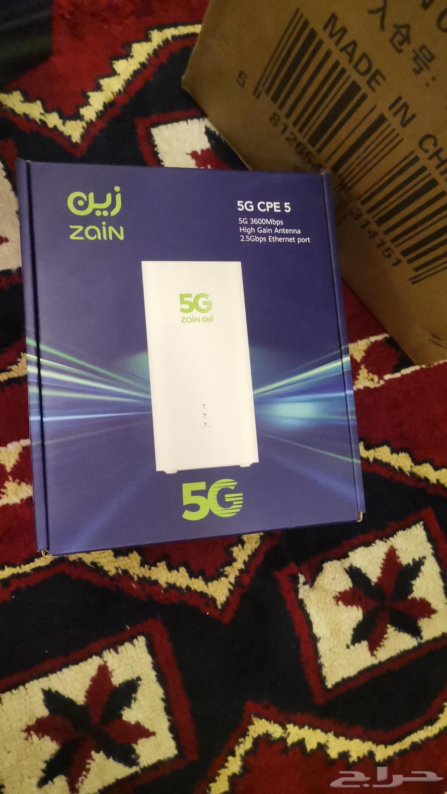 New Zain router with unlocked code64465702995841110