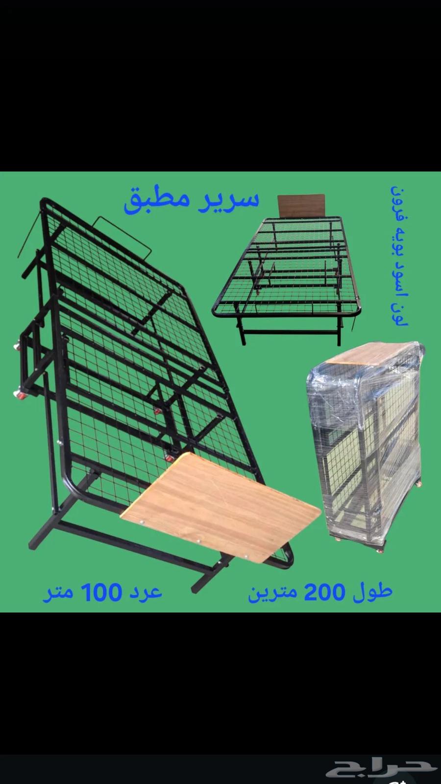 Iron bed double deck various shapes from 50 riyals to 150 riyals64470690454401114