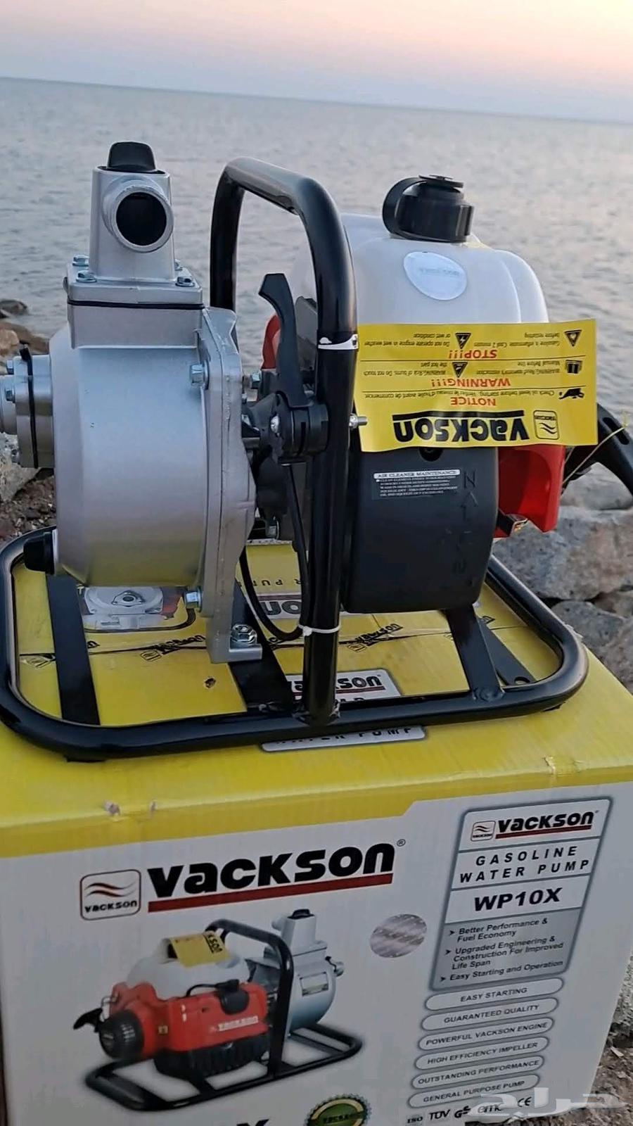 ماطور ماء بوصه بنزين امريكي فكسون ممتازه لرش العمائر64469627453057111