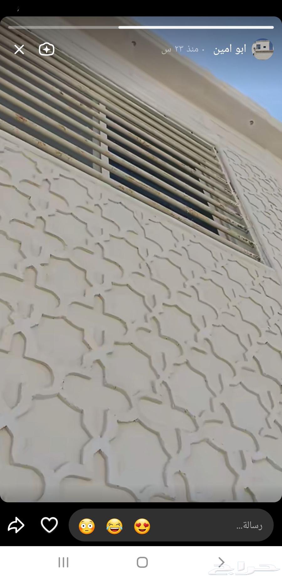 اسمنت ابيض مع بطحاء الرياض وسافيثو وعازل64146003117441110