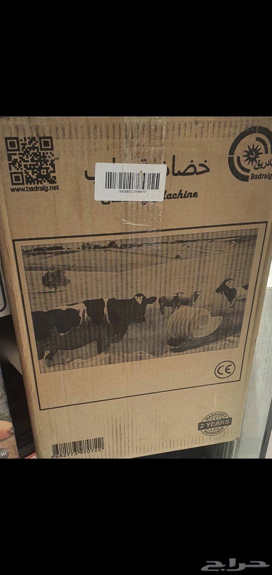 خضاضة حليب استيل صناعة تركي مقاس 20 لتر جديد بكرتون64466277657731112