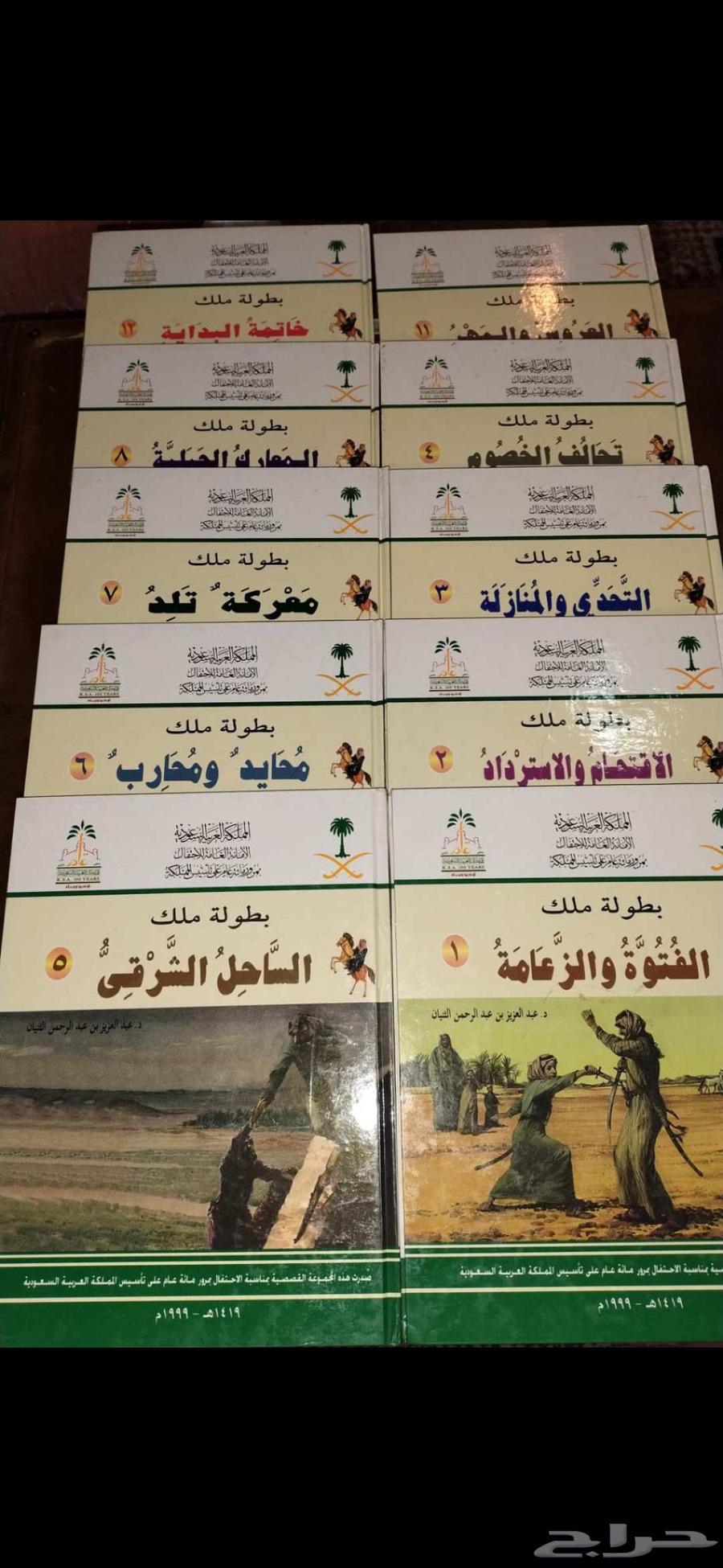 سلسلة بطولة ملك بشعار المئوية64467954675971110