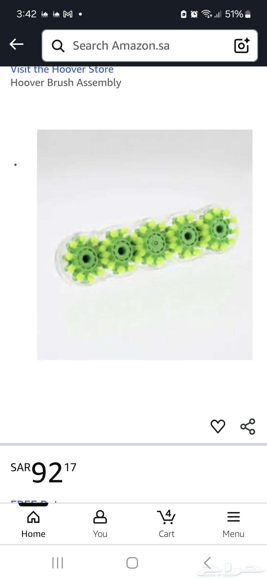 مكنسة غسيل سجاد من هوفر64465057890049114