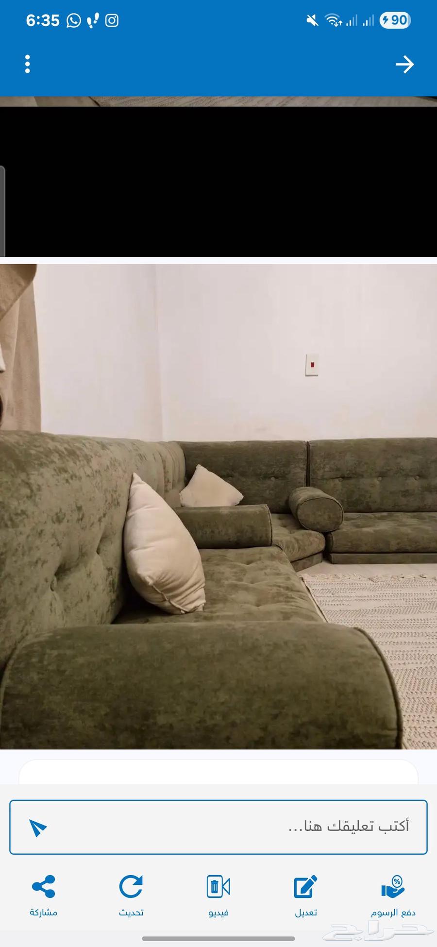 سعر خاص للجاد اللي حيشتري اليوم64464548867586112