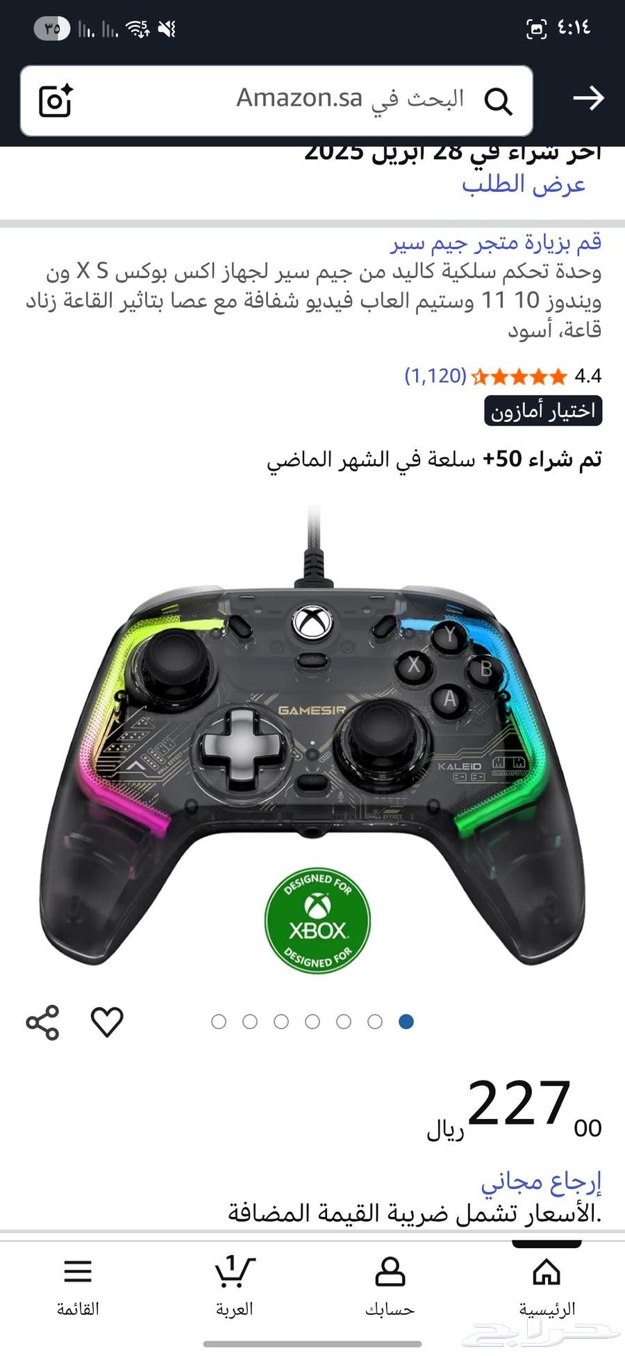 يد جيم سير استعمال جدا بسيط الاشتراك حق شهر استعملته64468329476097111