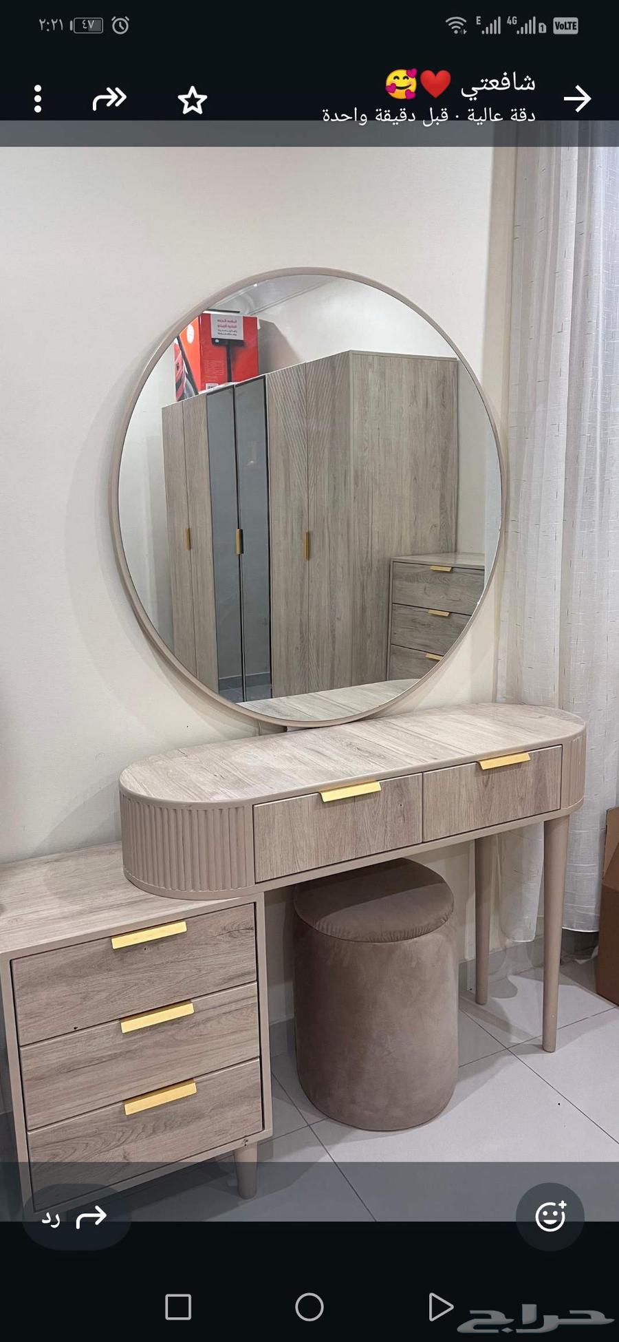 New bedroom, used for months, selling due to travel, price 200064465029956099113