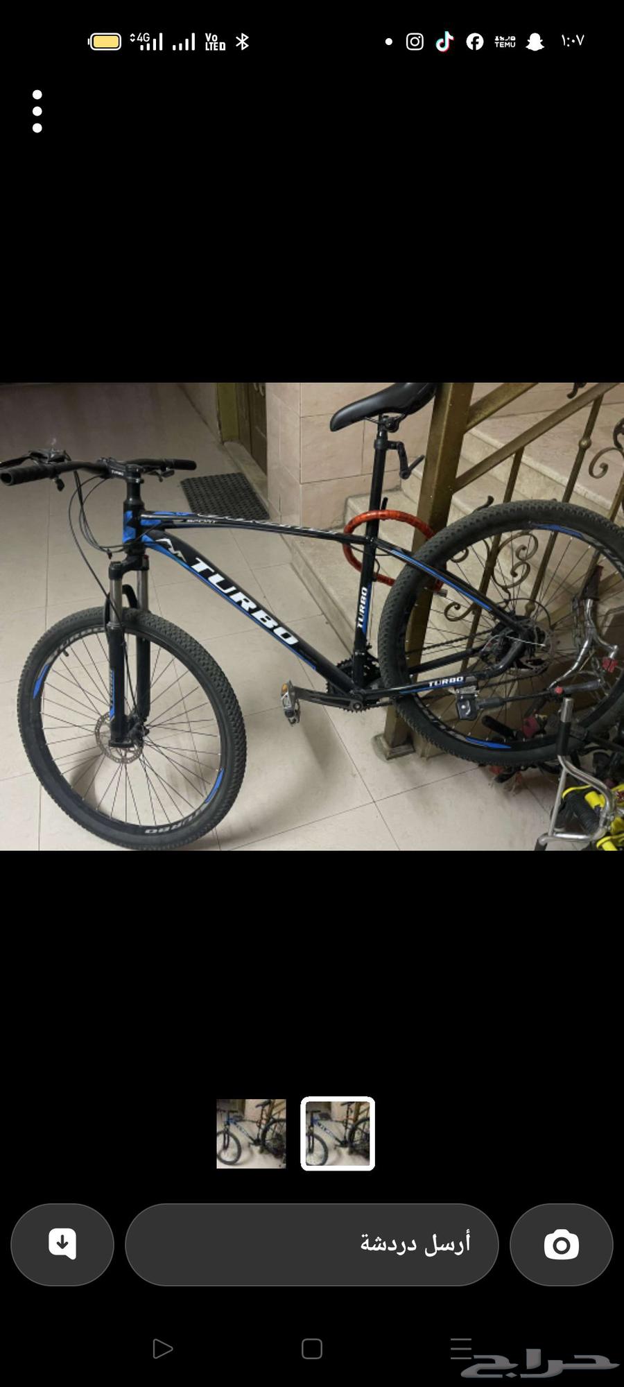 سيكل شبه جديد للبيع64464761646594110
