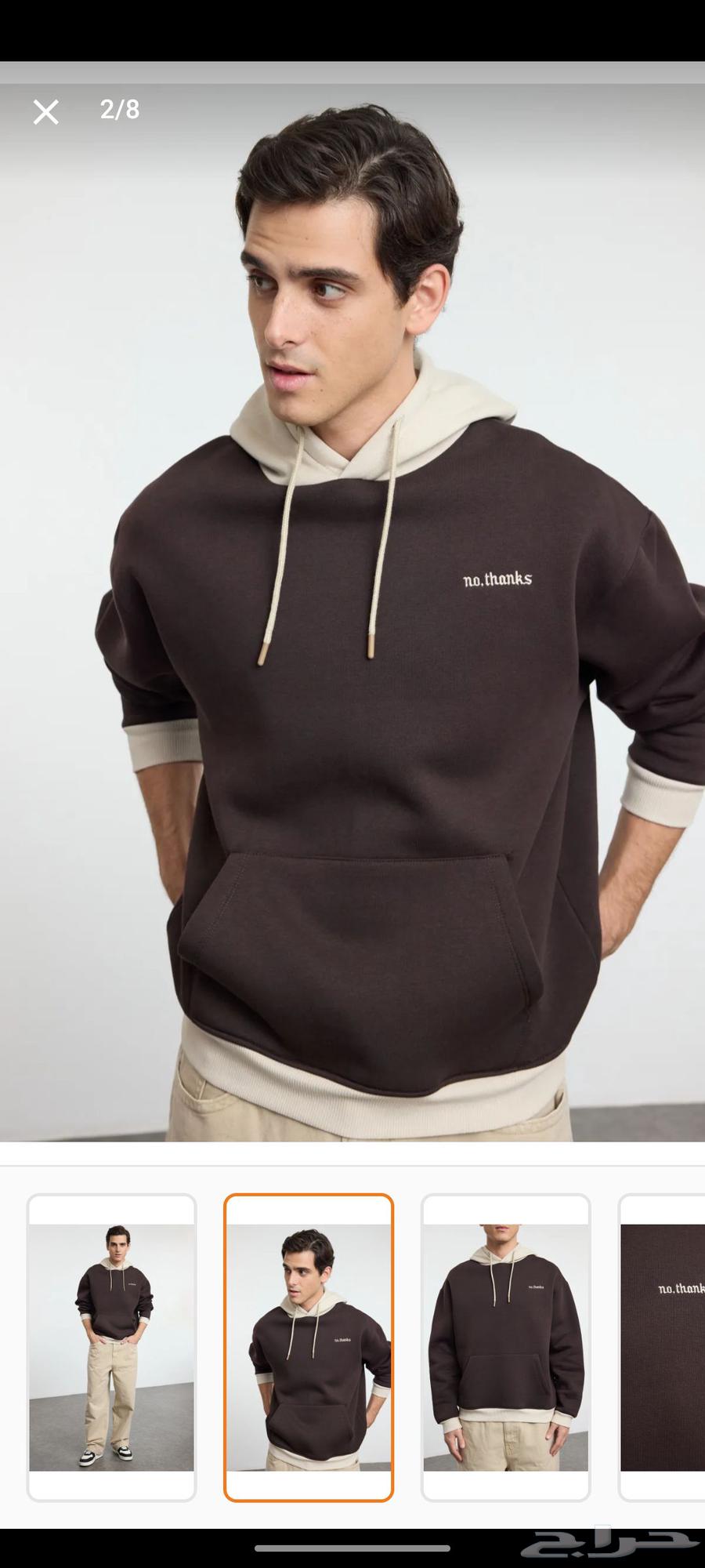 سويتر بقلنسوة قطعة واحدة جديد64465479560577111