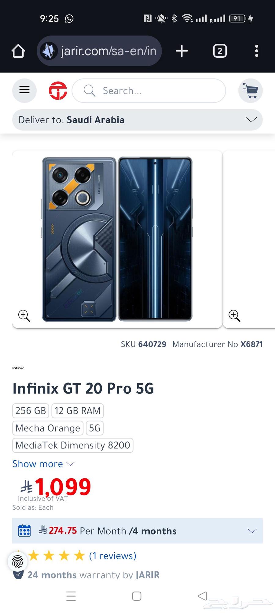 Infinix GT20 Pro 5G exchange possible64466207467137110