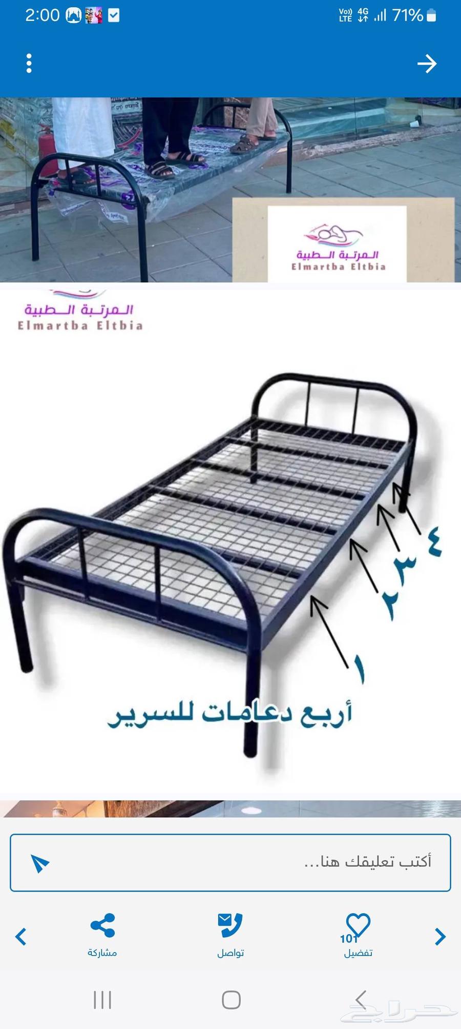 Iron bed double deck various shapes from 50 riyals to 150 riyals64470690454401112