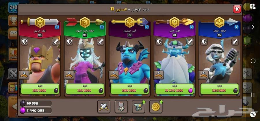 Clash of Clans Level 17 Village, Level 218 Fully Illustrated with Pictures, Selling for 60064469404164355114