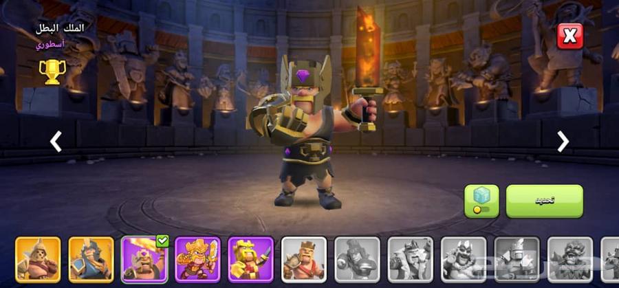 Clash of Clans Level 17 Village, Level 218 Fully Illustrated with Pictures, Selling for 60064469404164355111