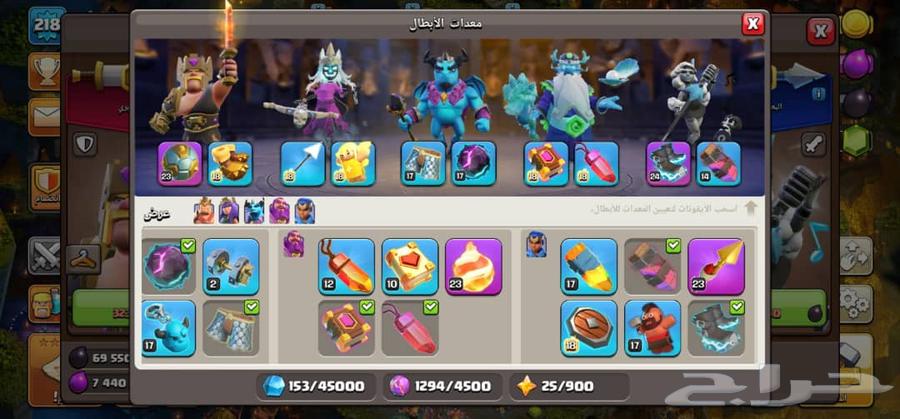 Clash of Clans Level 17 Village, Level 218 Fully Illustrated with Pictures, Selling for 60064469404164355112