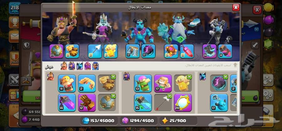 Clash of Clans Level 17 Village, Level 218 Fully Illustrated with Pictures, Selling for 60064469404164355113