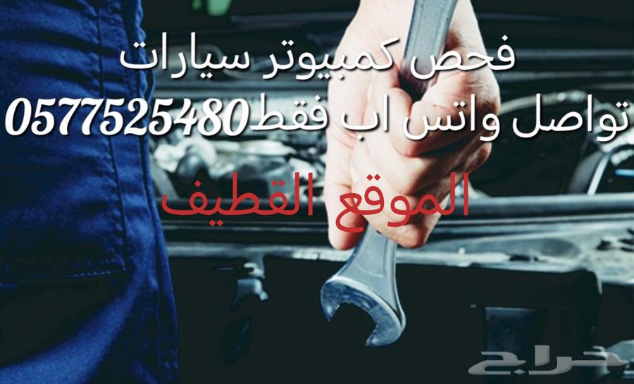 Computer Check64465155861762110