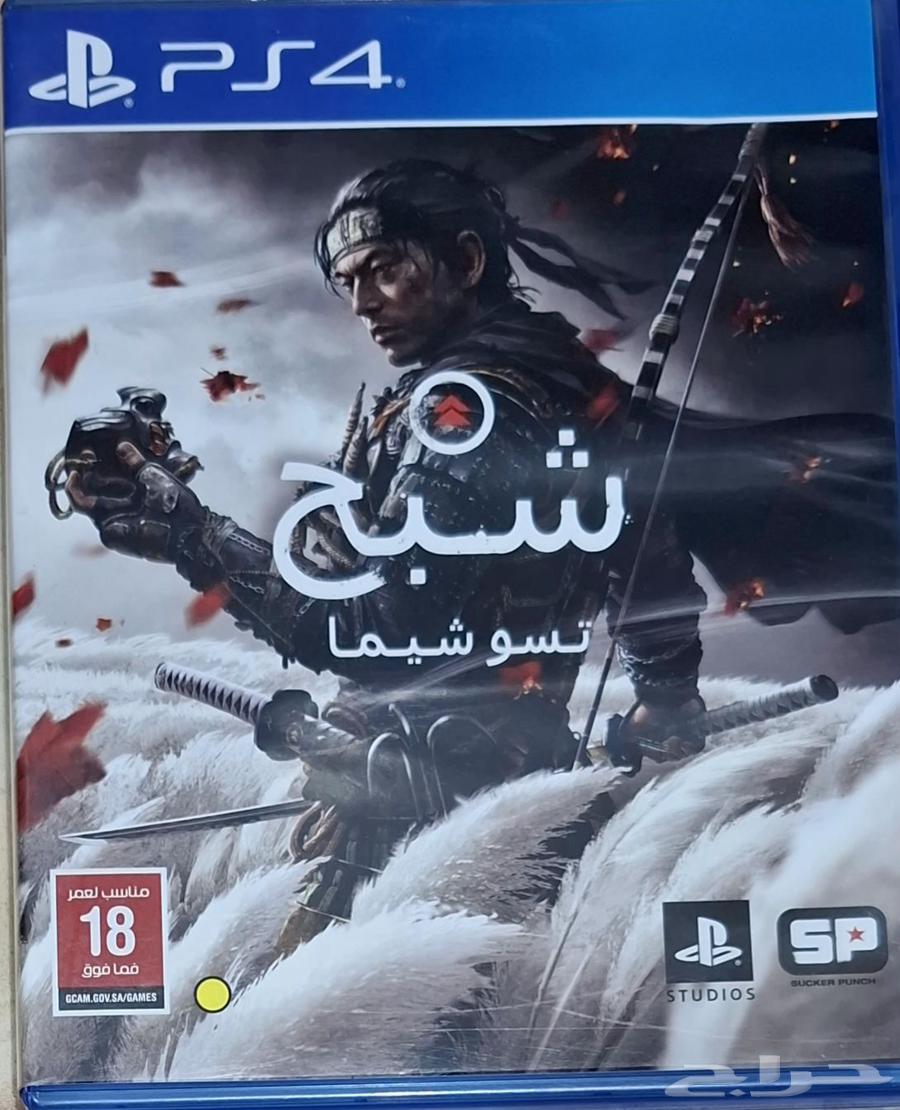 ghost of tsushima سوني 464470621310465110