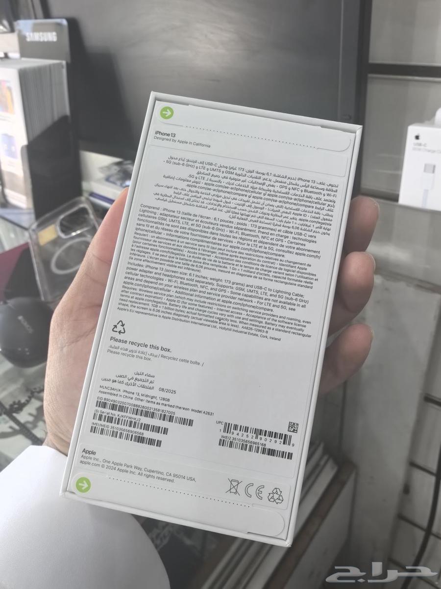iPhone 13 Regular New Lowest Price64465127933058111