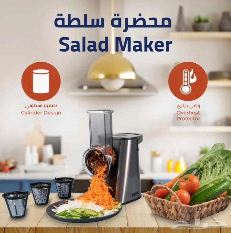 لبيع قطاعة خضروات كيون ستوك شبه جديده اشتريته وما استخدمتها64468552832131113