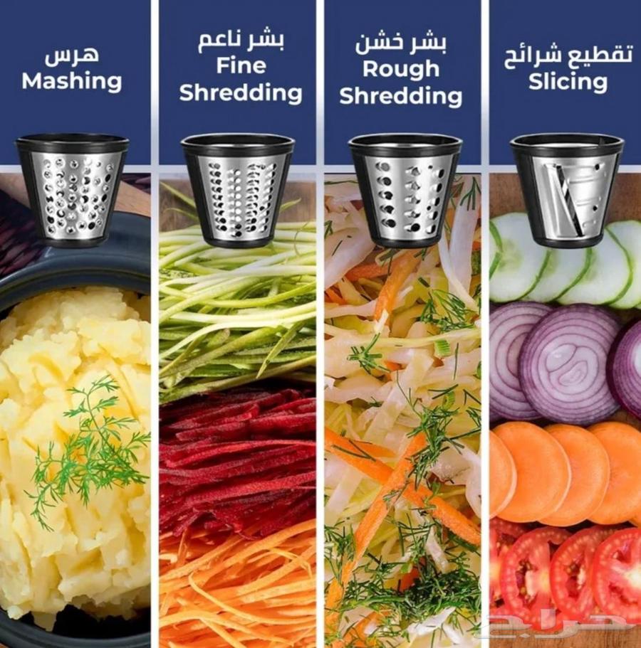 لبيع قطاعة خضروات كيون ستوك شبه جديده اشتريته وما استخدمتها64468552832131114