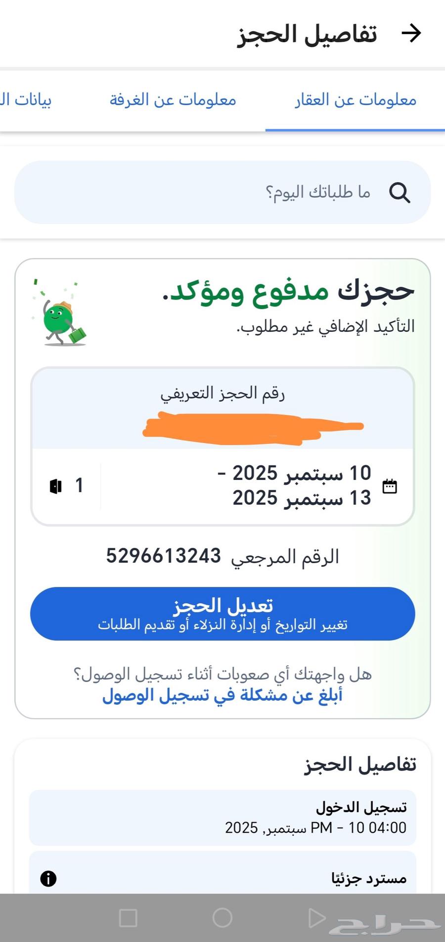 Paid reservation canceled at Fairmont Makkah Clock Tower64471130021123110