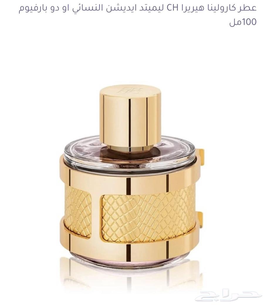 Original perfumes of all types at the lowest prices, with warranty64468357032705114