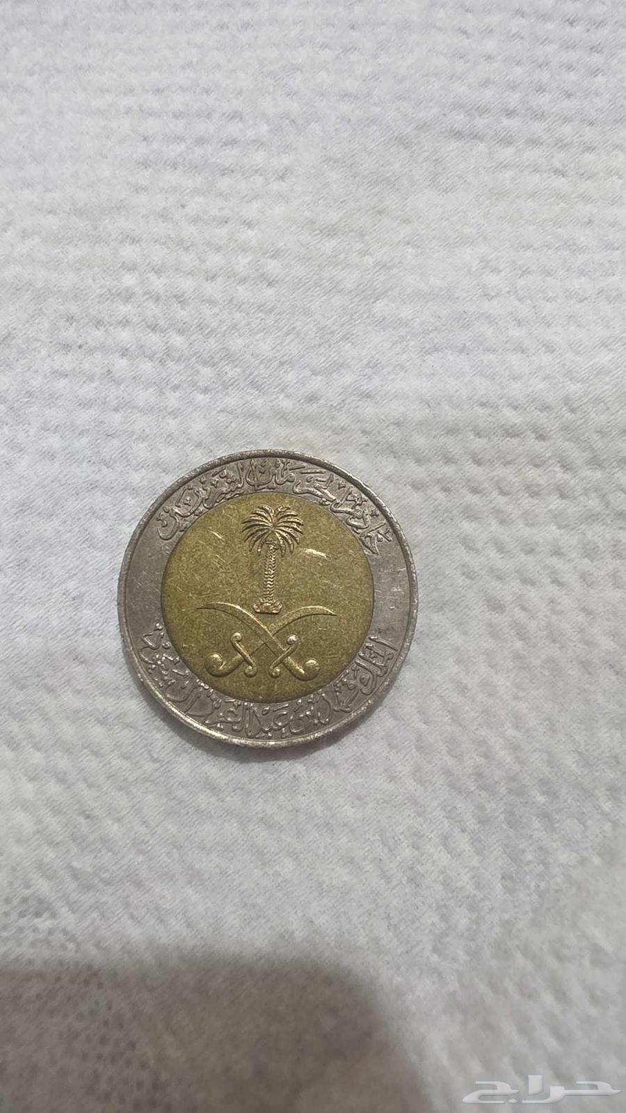 ريال الملك فهد نادر وقديم للبيع64468440094721111