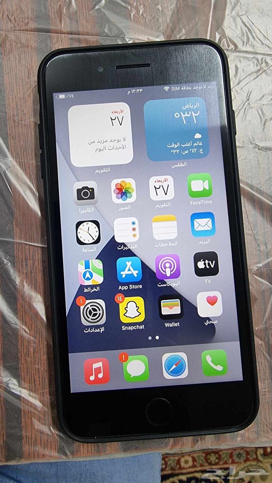 iPhone 7 plus64466150944386112