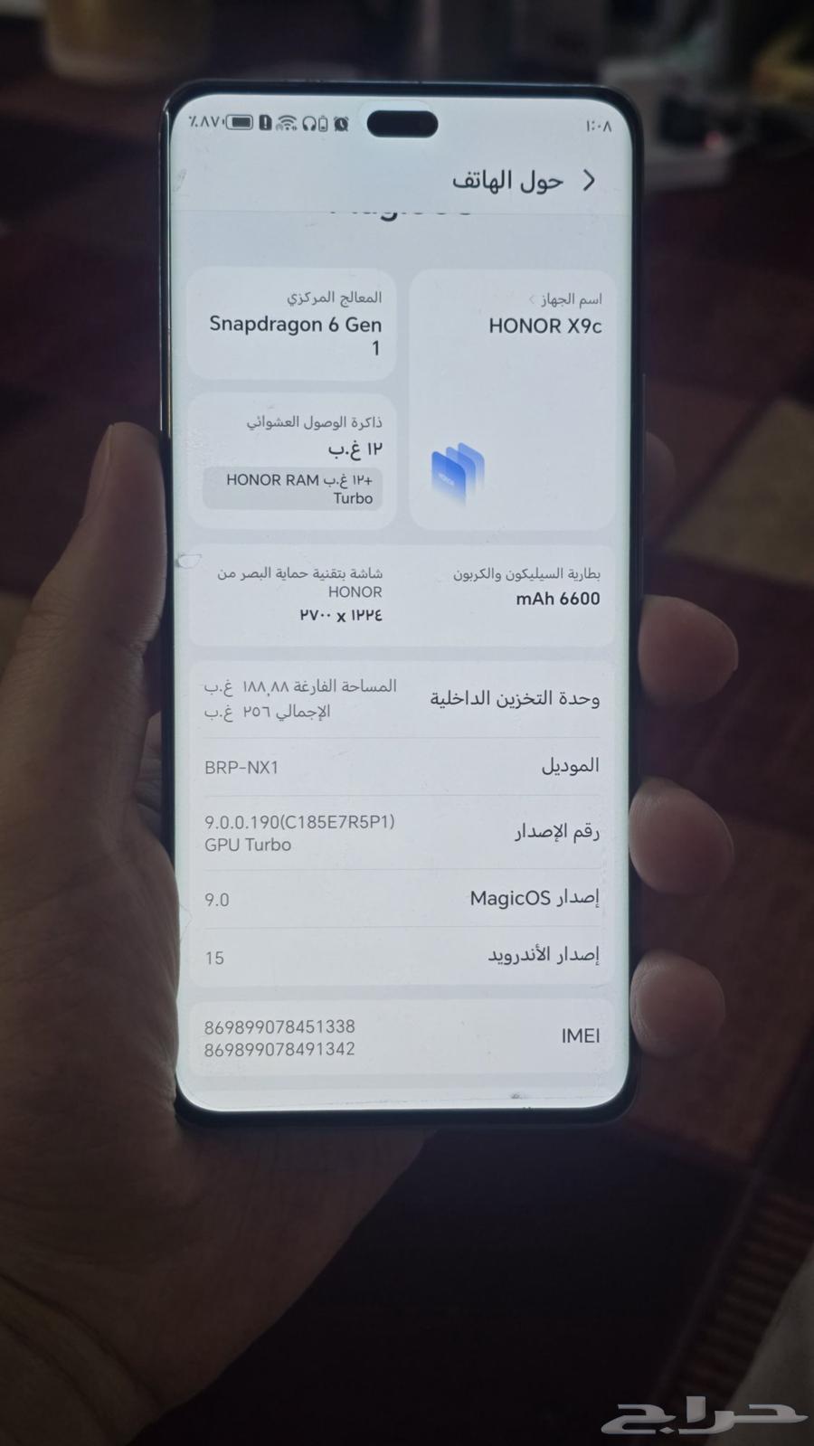 هونور X9c كامل اغراضه الجوال ع الشرط البيع ع السوم 1000 ريا64467144250369111