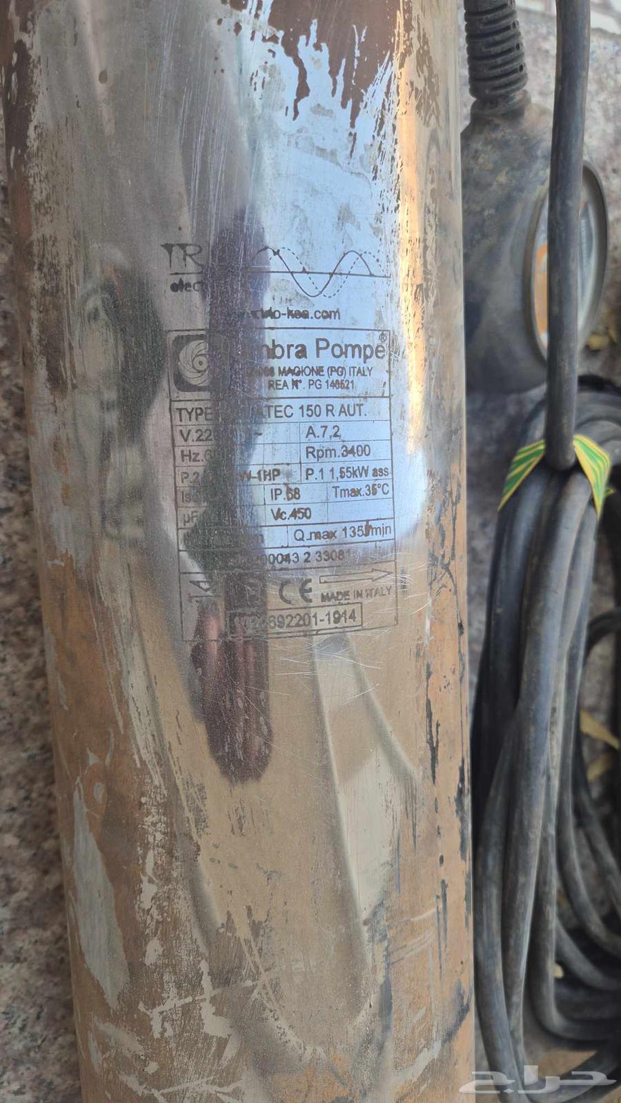 غطاسين ماء إيطالي كلهم يشتغلون وواحد ماركة سمنان64468650432131112