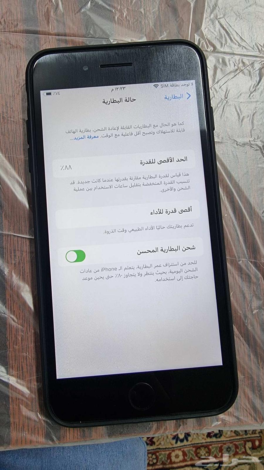 iPhone 7 plus64466150944386113