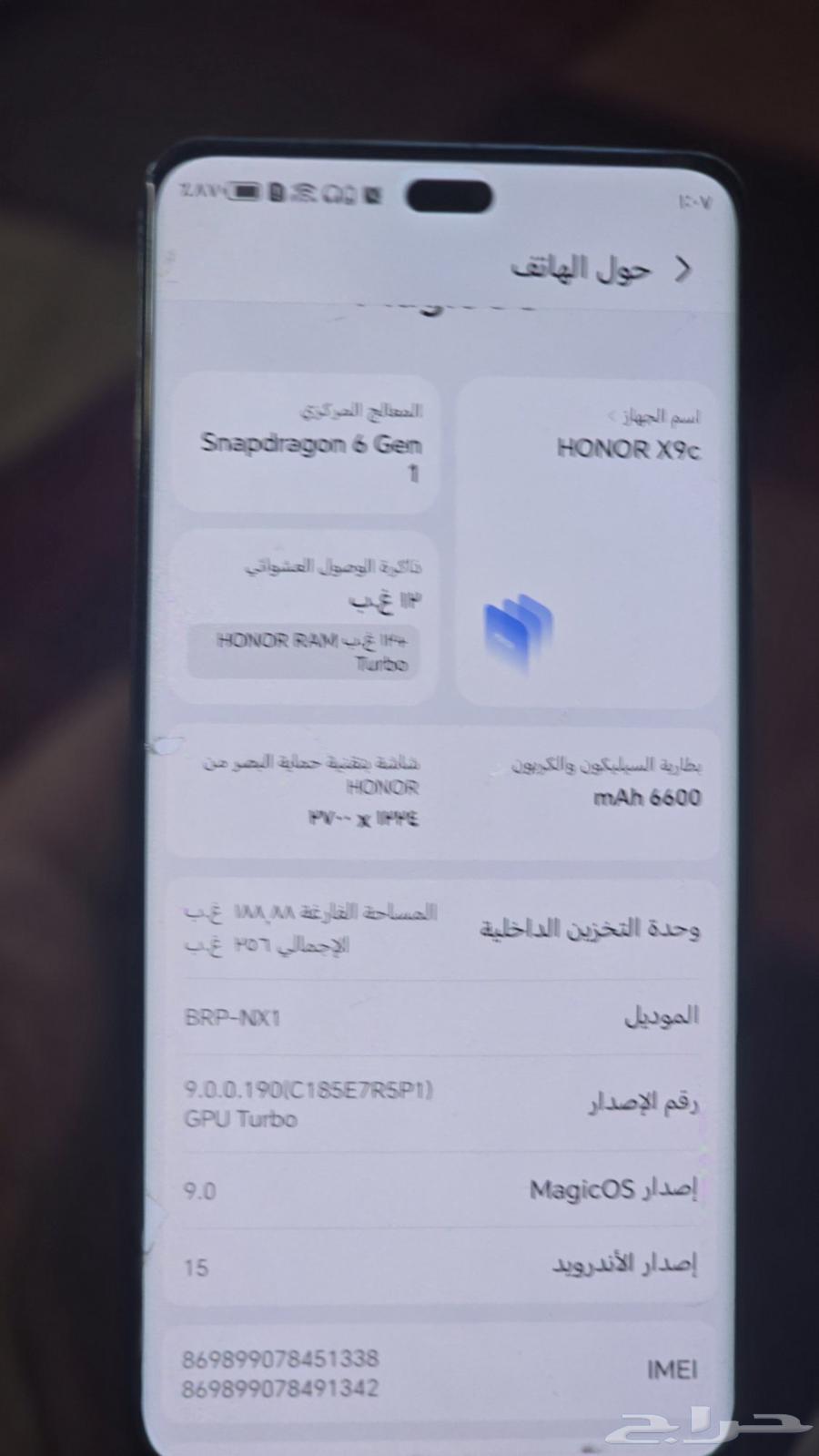 هونور X9c كامل اغراضه الجوال ع الشرط البيع ع السوم 1000 ريا64467144250369113