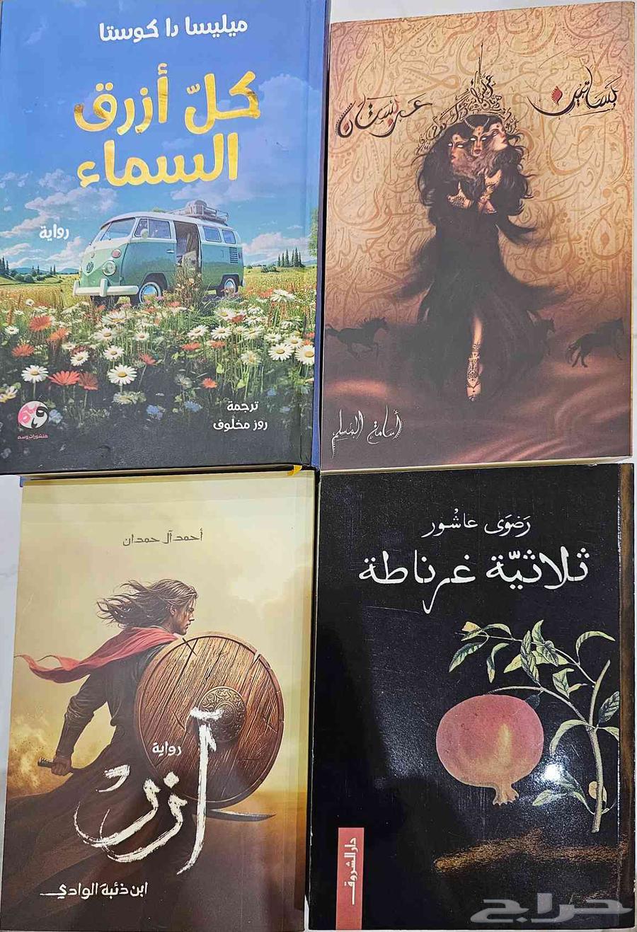 كتب جديده64464775486723112