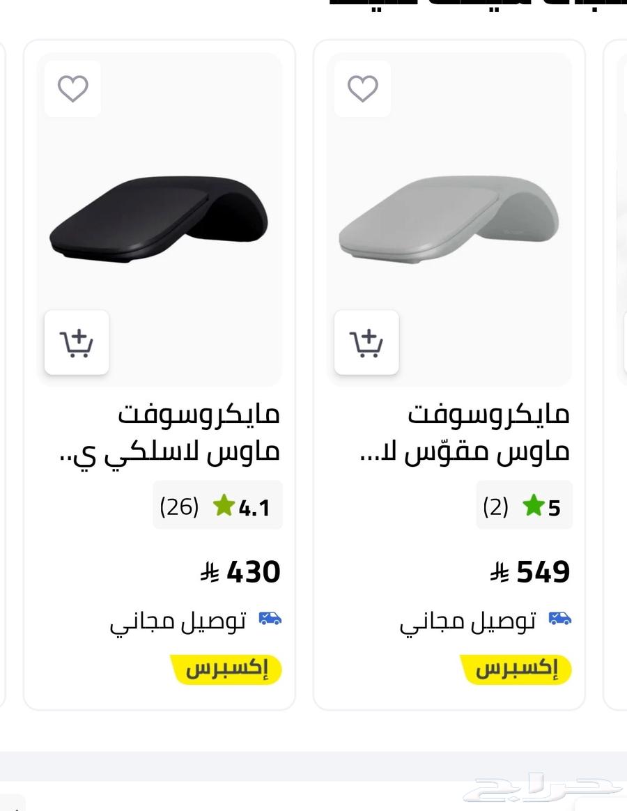 Original Microsoft mouse and laptop & Surface display extension screen64468552737411110