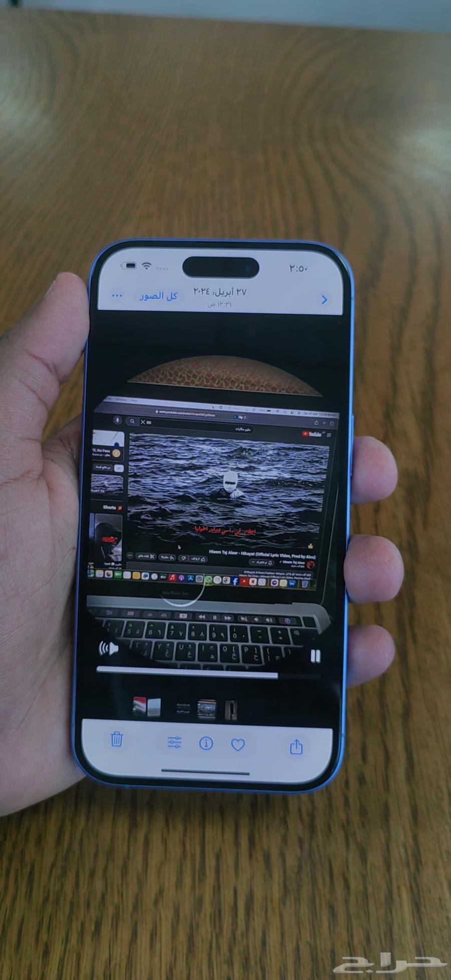 iPhone 16 regular for sale, battery 100% with original box and cable.64468552696195110