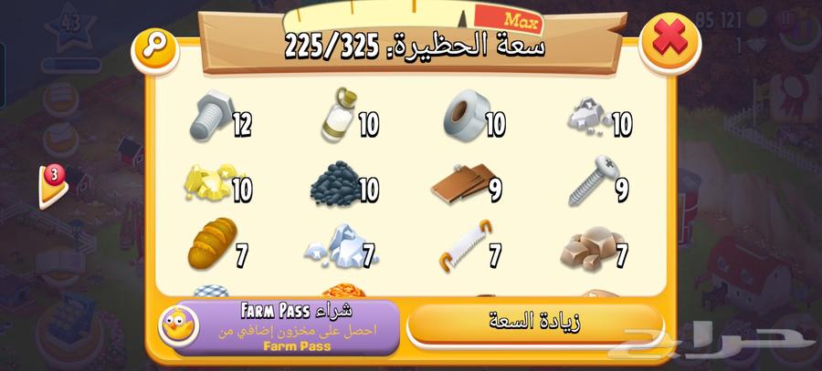 Hay Day Game Account64468580546561114