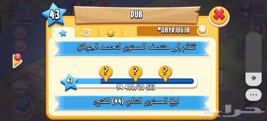 Hay Day Game Account64468580546561113