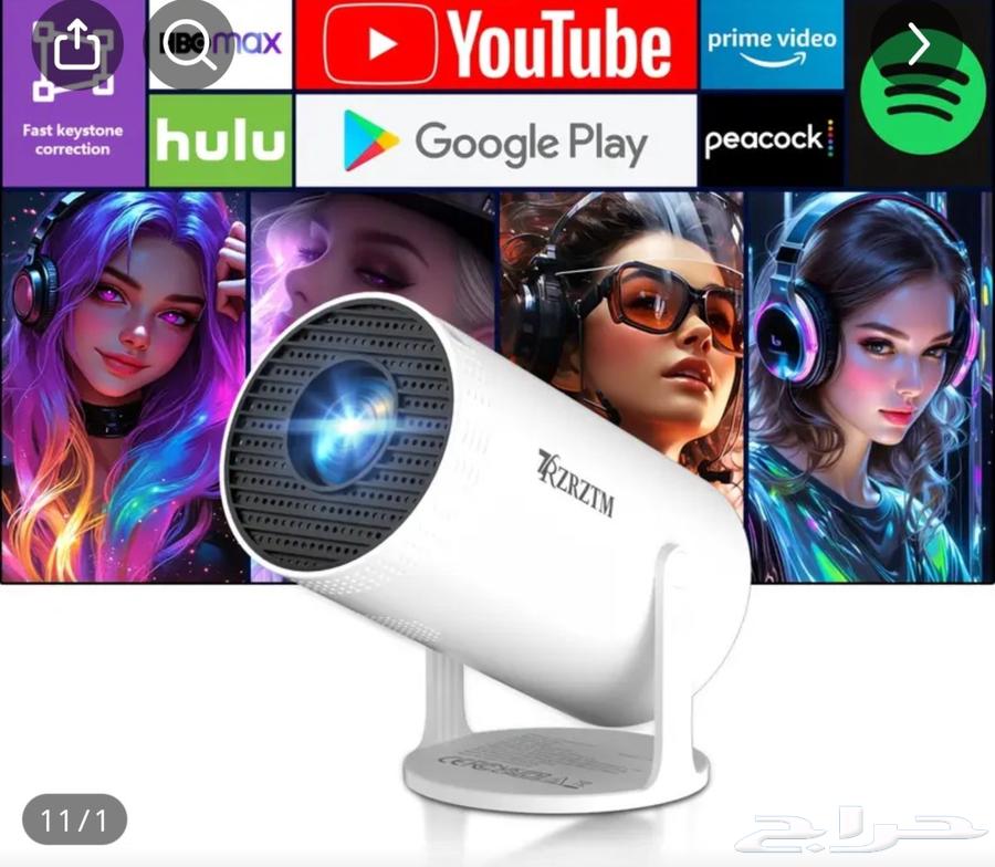 بروجكتر 120 شامل التوصيل داخل الرياض64470141424769111