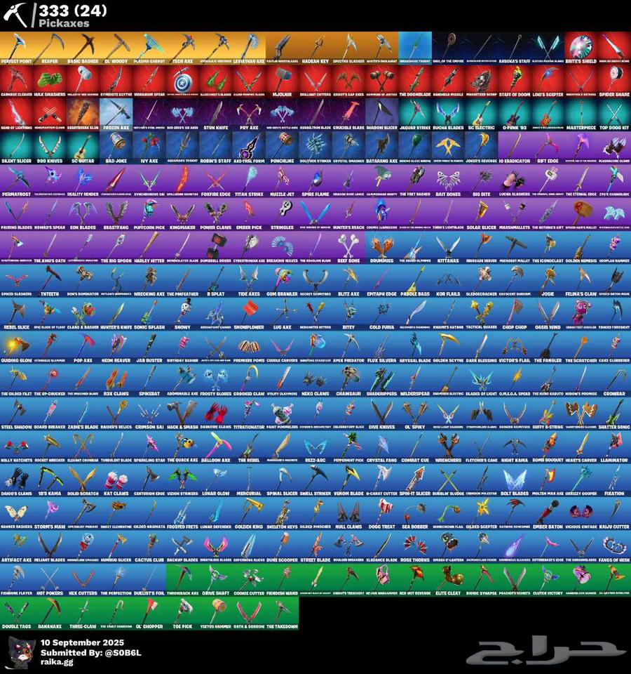 Fortnite Royal Event Account ((Anba3))64468384556803112