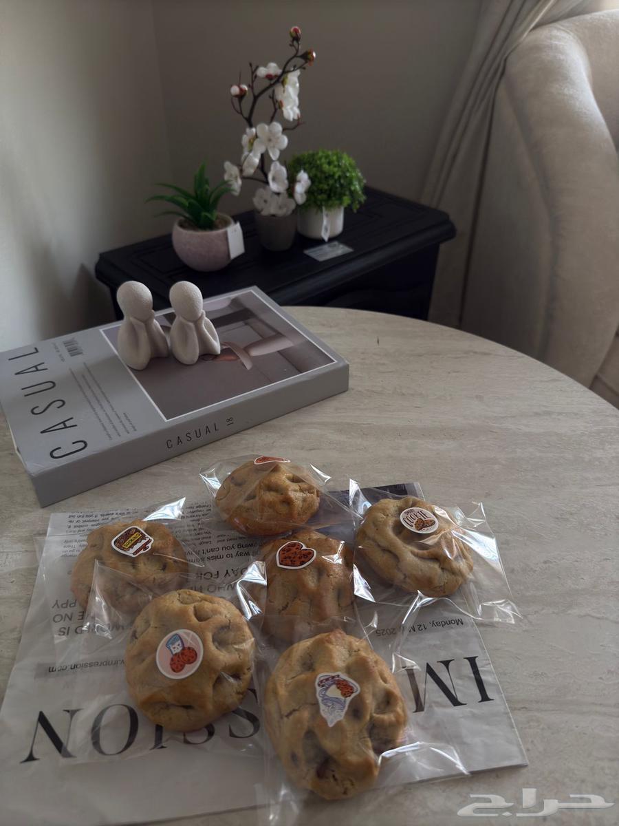 كوكيز   الجبيل64471335140355113