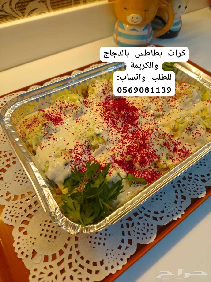 بوفيه بصحون قصدير غير مستردة التأمين للشاليهات وطلعات البر64431467255553112